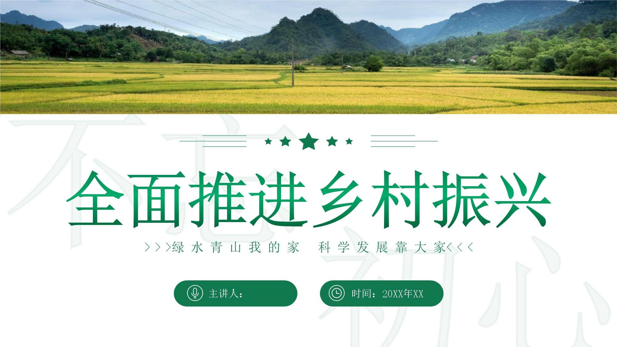 关于“农村足球振兴工程实施，为边远地区带来希望”的信息