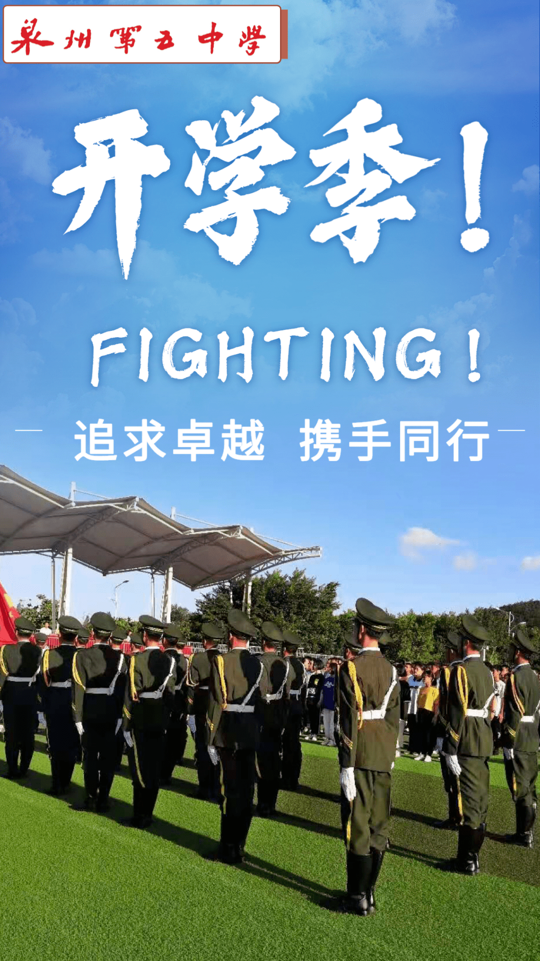 海岸线沙滩足球联赛，烈日下的青春热血的简单介绍