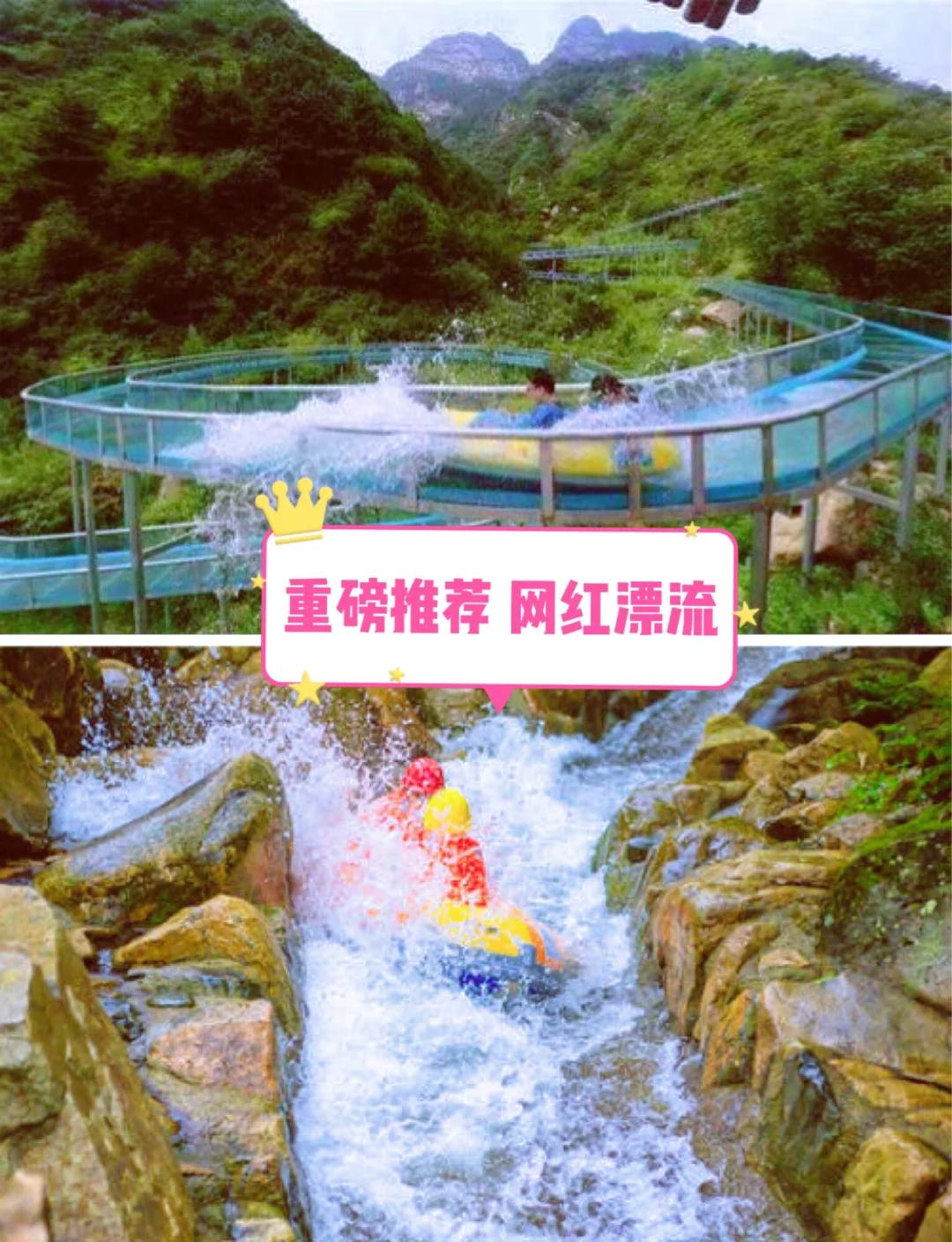 包含激流漂流勇士赛，水上速度与力量的巅峰对决的词条